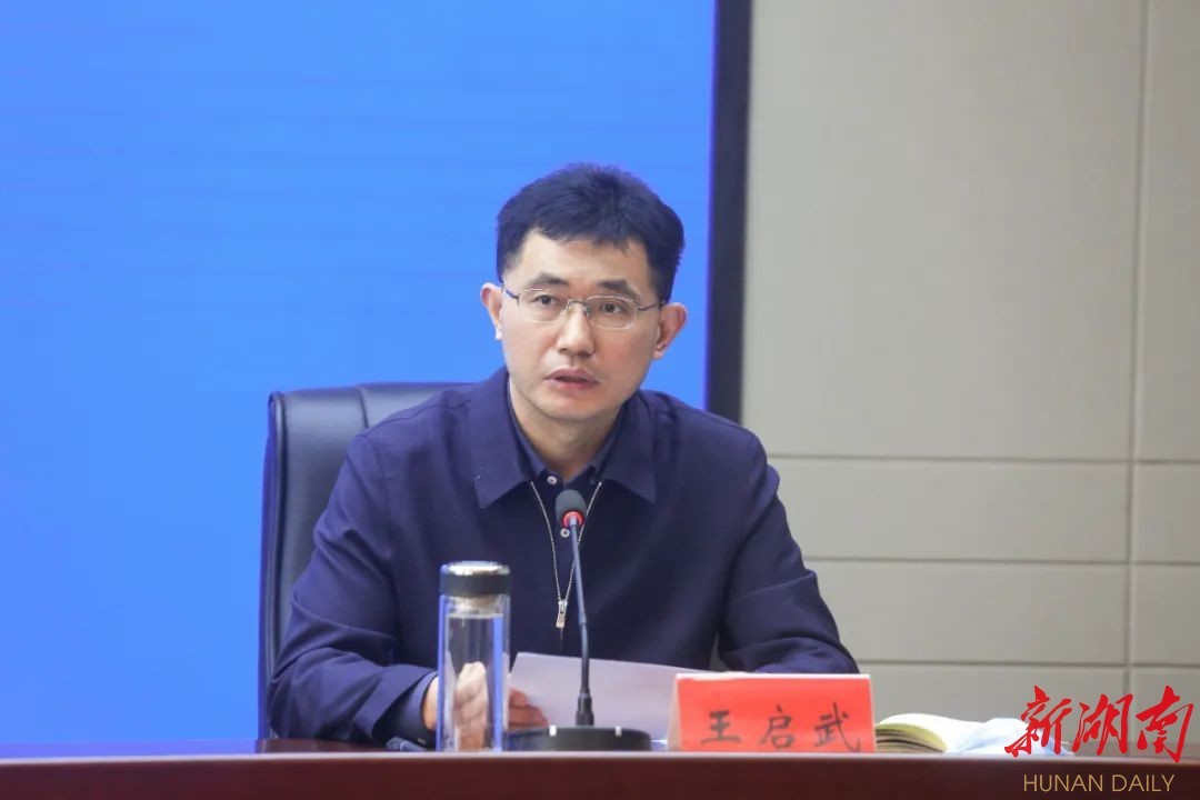 2022年澧县县委疫情防控工作领导小组第二次会议召开